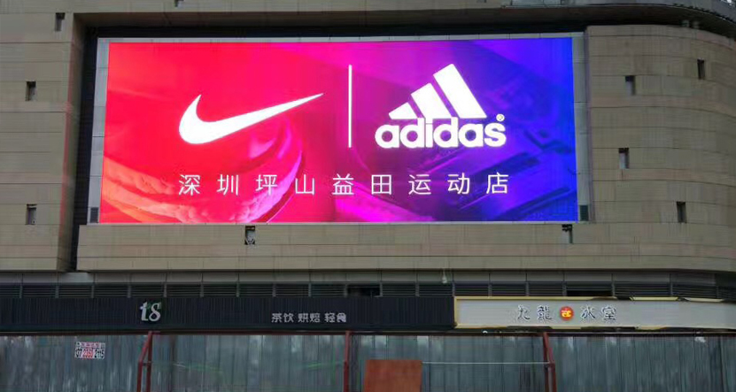 深圳坪山益田广场